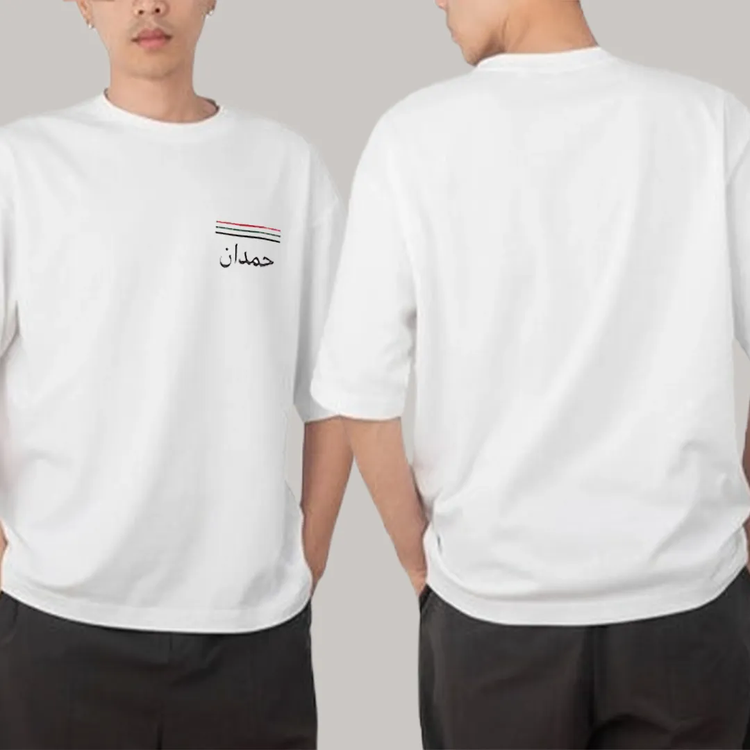 UAE Flag Printed T-Shirt -F&B custom