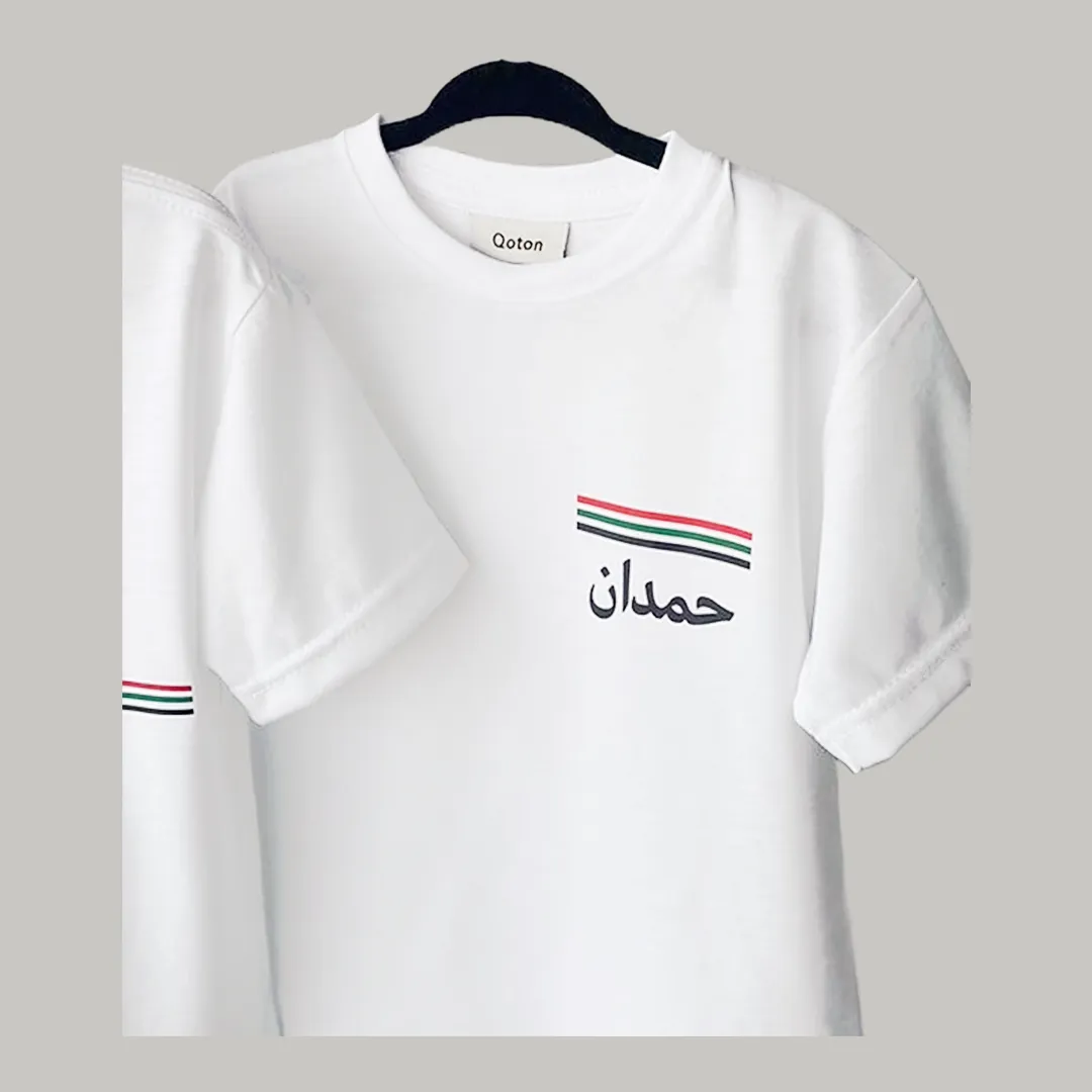 UAE Flag Printed T-Shirt -F&B custom